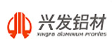 興發(fā)鋁材