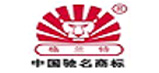 格蘭特