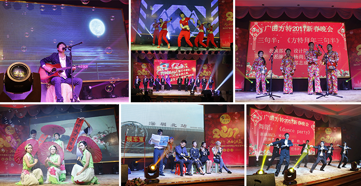 2016年會(huì )